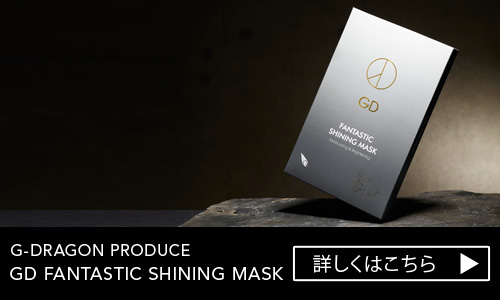 GD FANTASTIC SHINING MASK