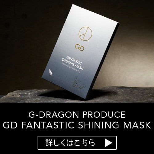 GD FANTASTIC SHINING MASK